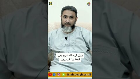 ویژن کے ساتھ مزاج بھی اچھا ہونا لازمی ہے.