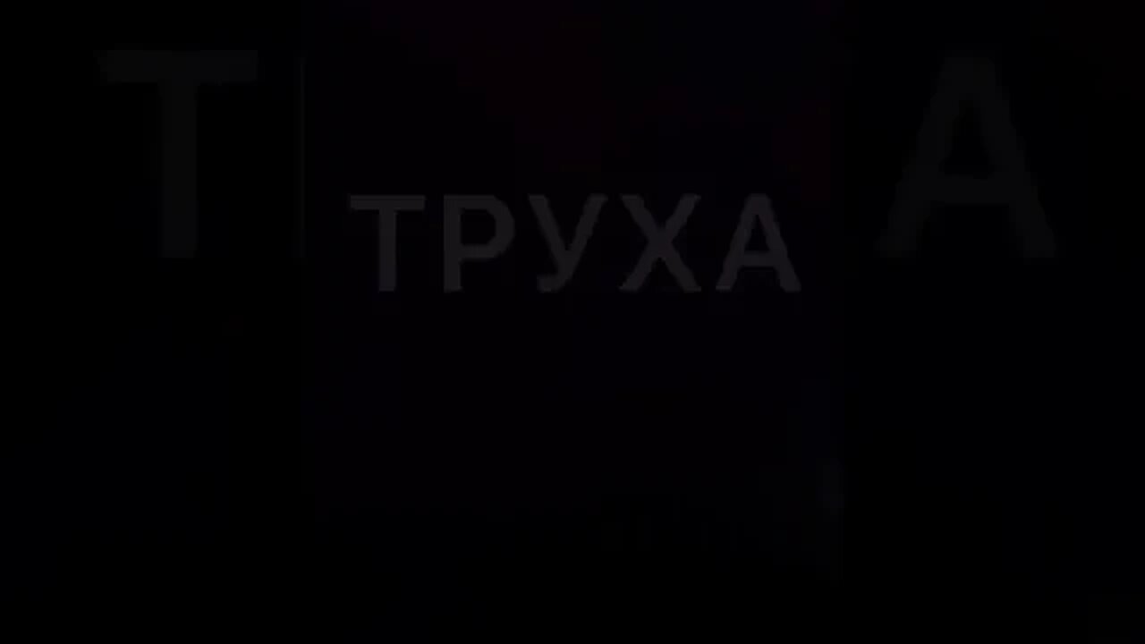 Sounds heard by residents of the region