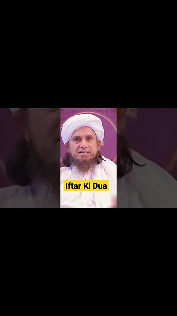 Powerful Iftar Dua based on Sahih Hadiths #RamadanDuas