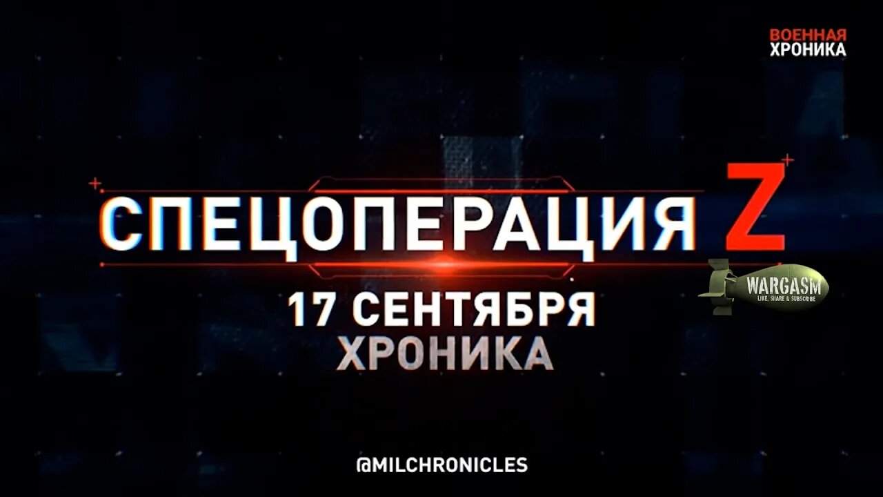 Military Chronicle September 17, 2023
