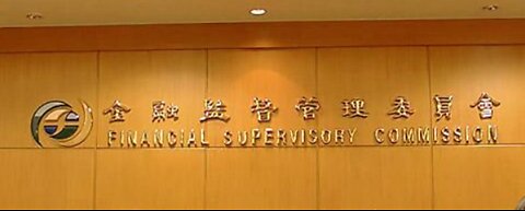 Is Taiwan's government unique, special? ...or is it controlled, by ?