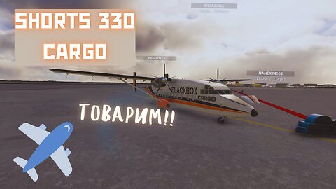 РЕВЮ НА SHORTS 330 CARGO МОД !!!