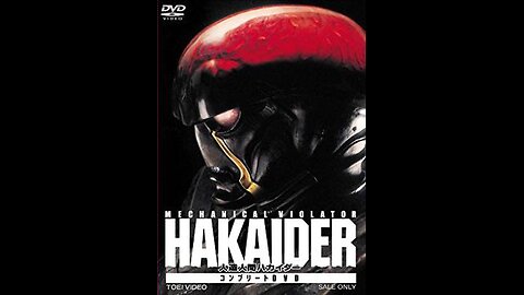 Trailer - Mechanical Violator Hakaider - 1995