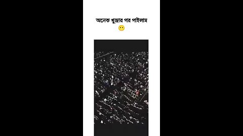 Islamic Nasheed