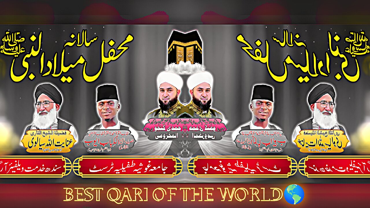 Big islamic Program