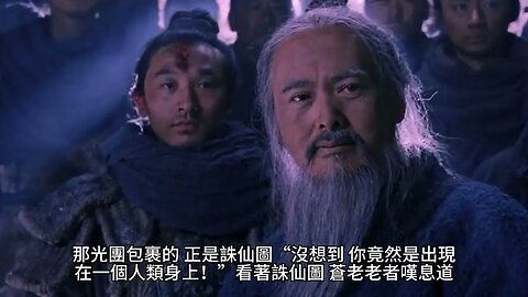 {無上神帝} 339~343章 有聲字幕小說