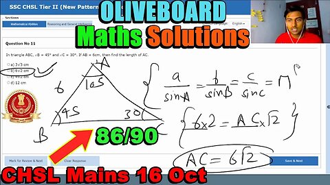 86/90🔥Maths Solutions SSC CHSL Tier 2 Oliveboard 16 Oct | MEWS Maths #ssc #oliveboard #cgl2023