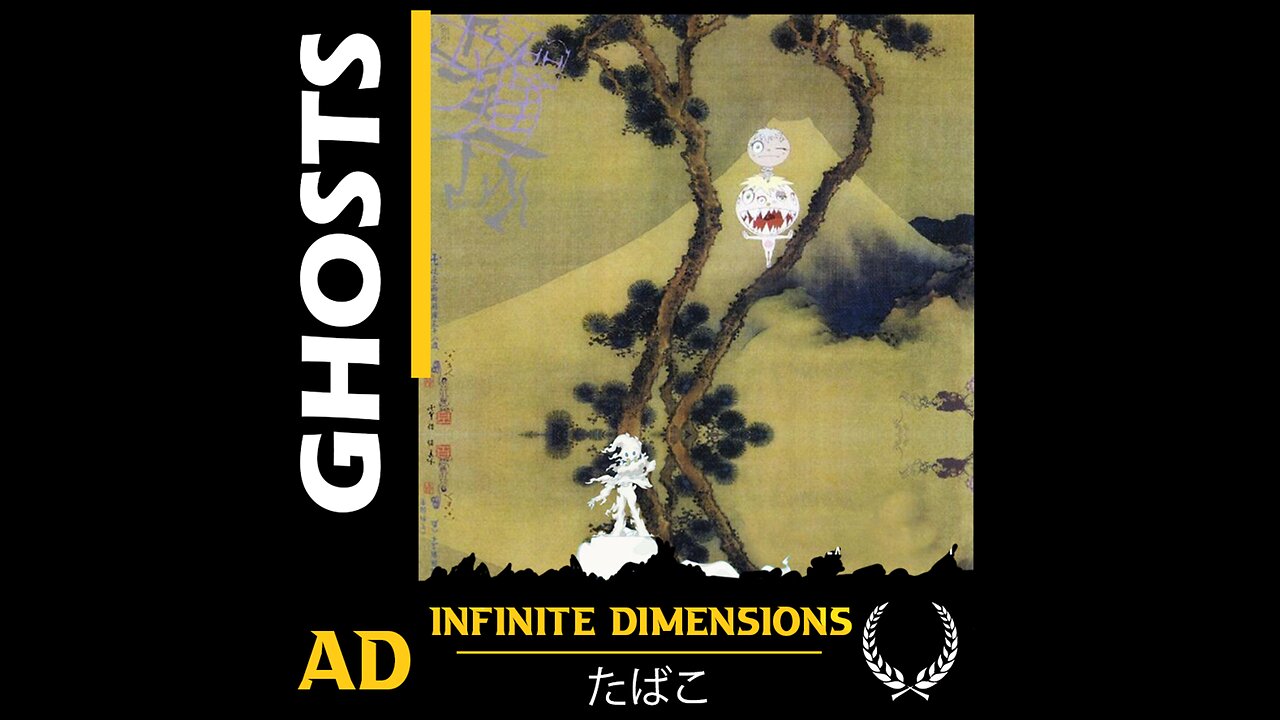 Kid Cudi & Kanye West - Kids See Ghosts Type Beat "Infinite Dimensions"