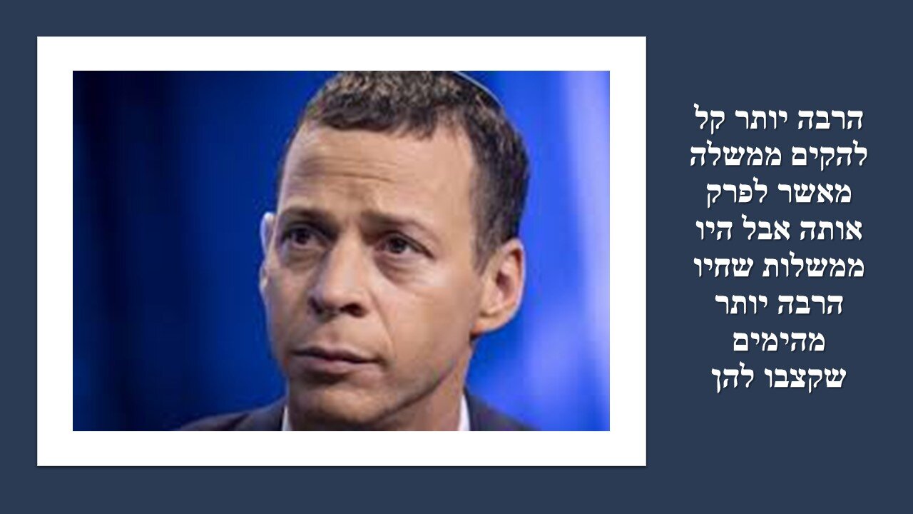 עמית סגל: יש מאבק אידיאולוגי סמוי שמתנהל בערוץ 12 ביני לבין כותבי ארץ נהדרת