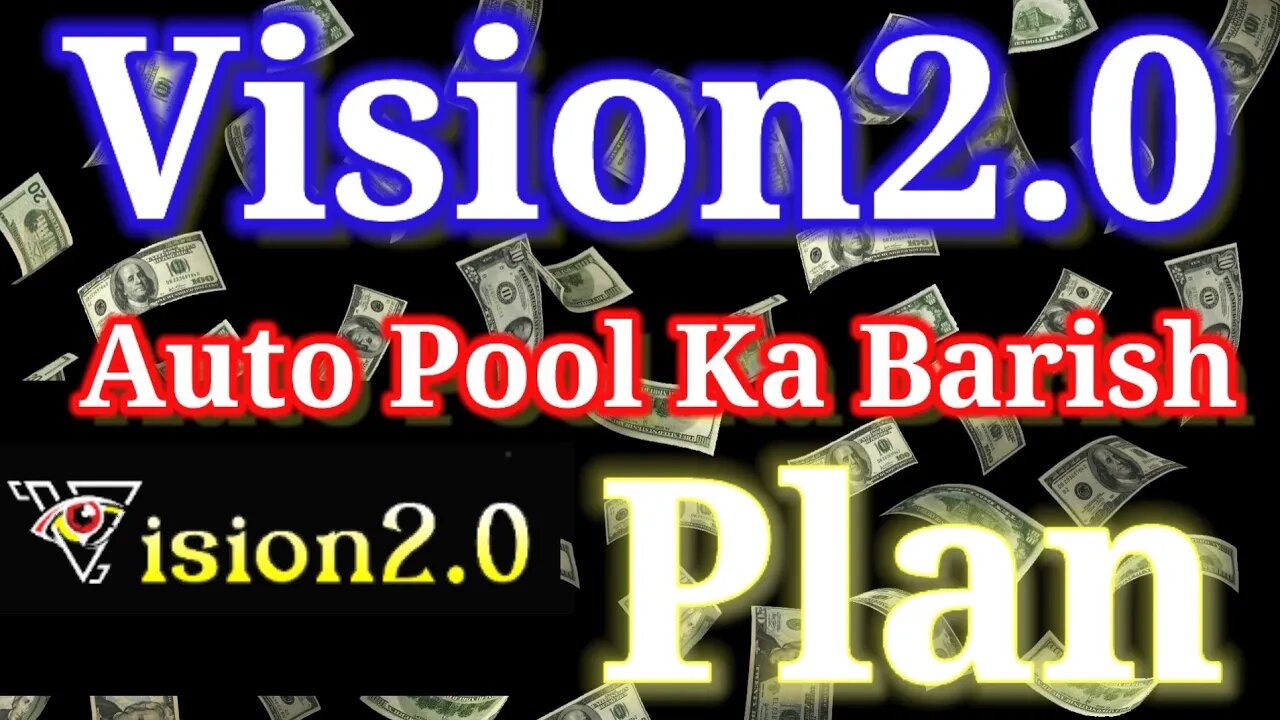 Vision2.0 mai AutoPool kis tarah aata hai How To Earn Vision2.0 | new mlm pan