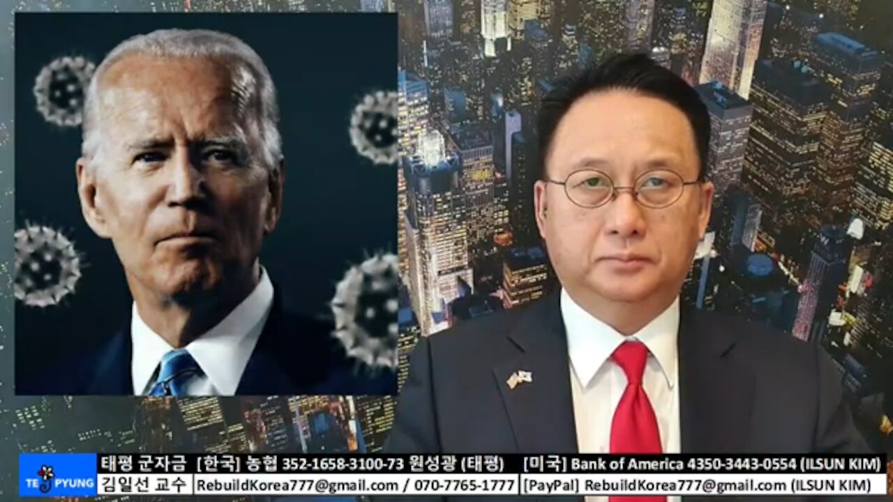 ★2020 미 대선 분석 (32-2) 바이든 ‘승리’ 주장은 국가반역죄. 7일간의 기도 전투 - 다섯째날 [태평] 210119 화 [김일선과 일문일답 #53+다니엘군단]김일선 교수
