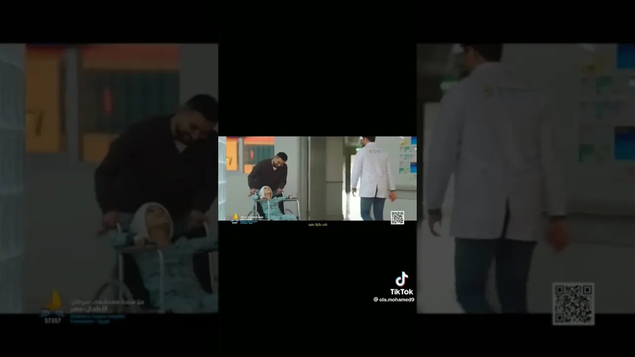 أنقذوا مستشفى 57357