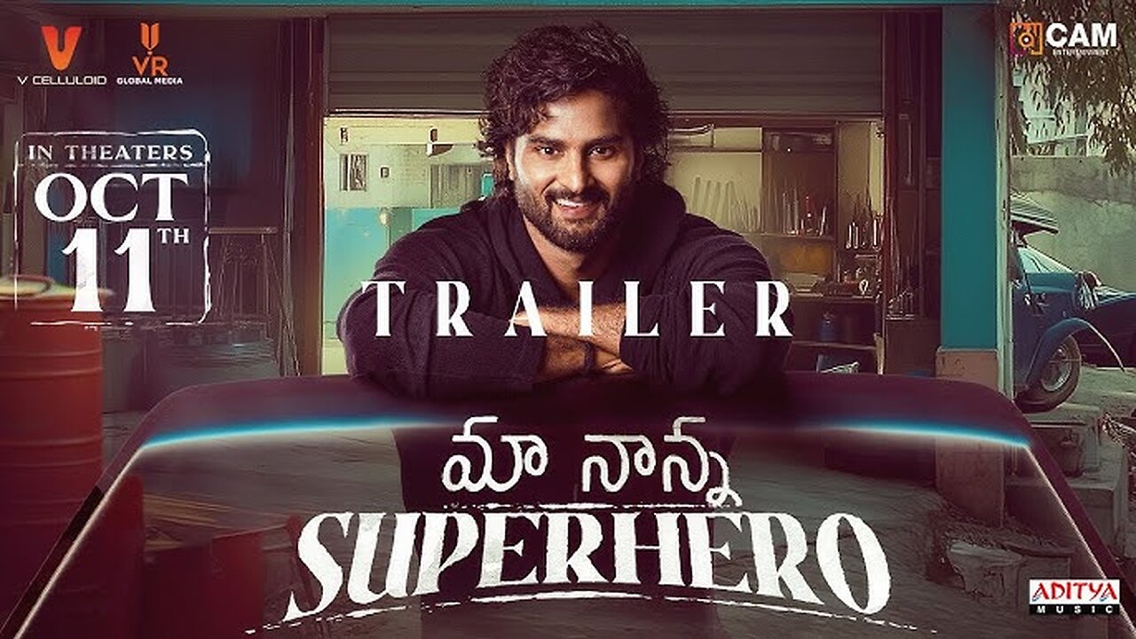 Maa Nanna Super Hero - Official Trailer