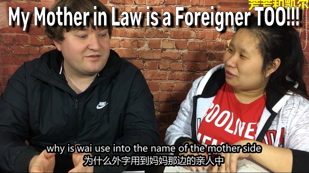 Why am I called a foreigner, and why do my mom's relatives also use 'foreign'?