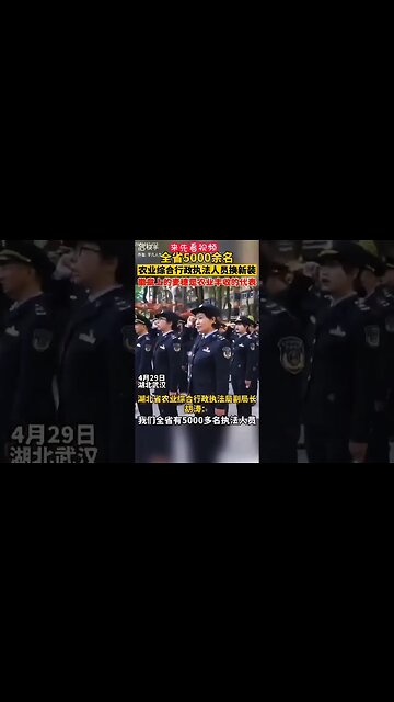 Hubei Province in China Has Recruited 5000 "Nongguan" (Rural Management Officers)