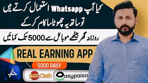 Online Earning in Pakistan without investment with Trusted App | Markaz App | dgskillzon