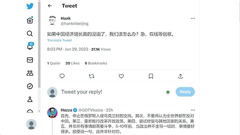 "如果中國經濟增長真的沒油了，我們該怎麼辦？"