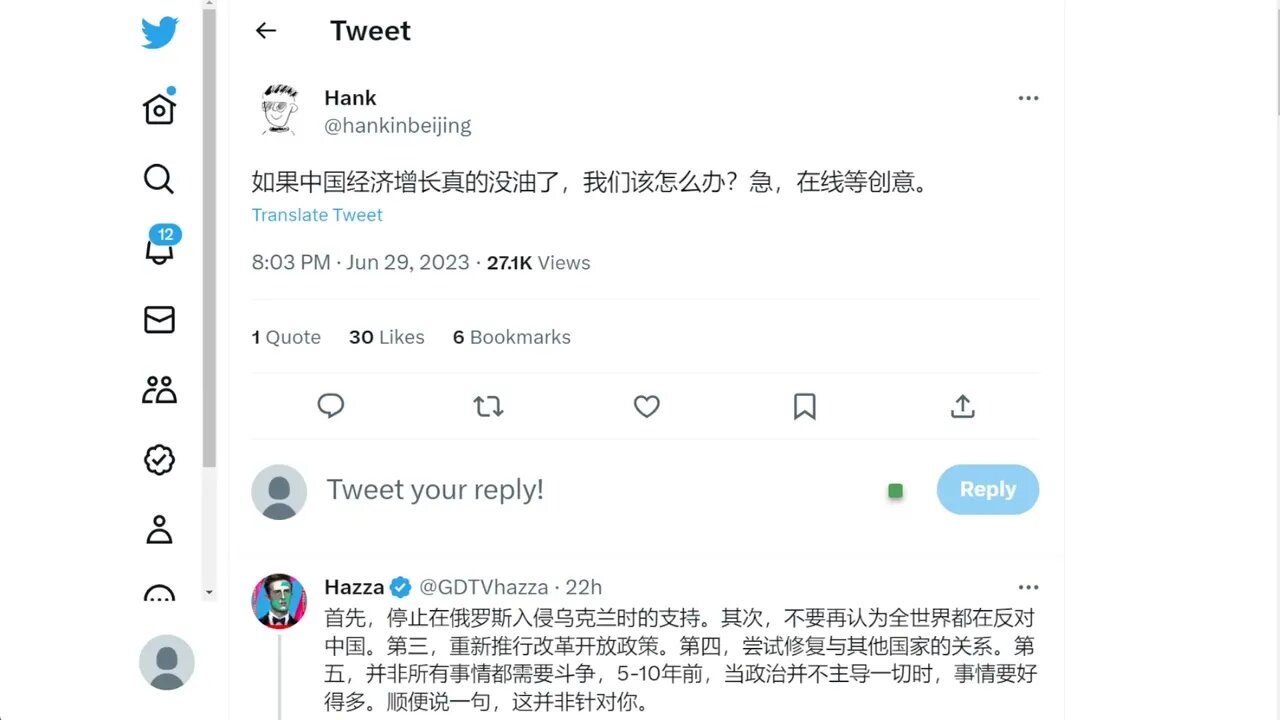 "如果中國經濟增長真的沒油了，我們該怎麼辦？"