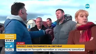 Протест в Панчарево заради нов светофар на „Самоковско шосе”