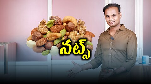 రోజువారీ జీవశక్తి కోసం పవర్-ప్యాక్డ్ నట్ . | Dr. Bharadwaz | Health & Fitness .