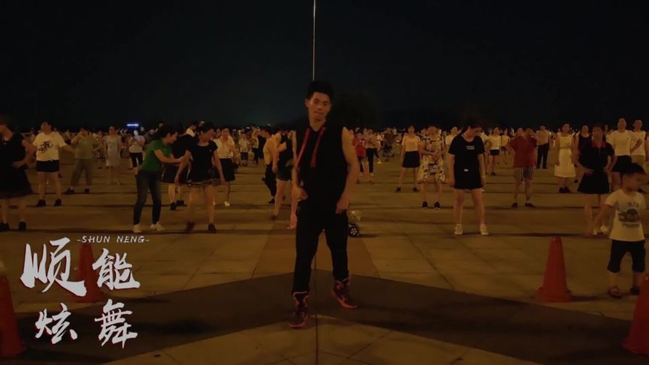 动感活力广场舞《漂洋过海来看你》，动作新颖，简单高效瘦全身！【順能炫舞團】