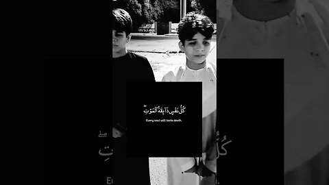 Young Boy Imitating Abdul Rahman Mossad - Quran Recitation #quran #shorts