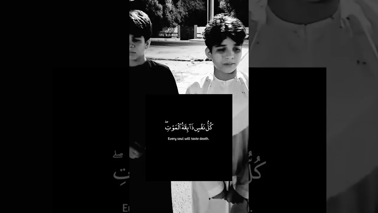 Young Boy Imitating Abdul Rahman Mossad - Quran Recitation #quran #shorts