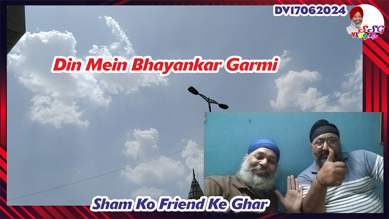 Din Mein Bhayankar Garmi | Sham Ko Friend Ke Ghar DV17062024 @SSGVLogLife