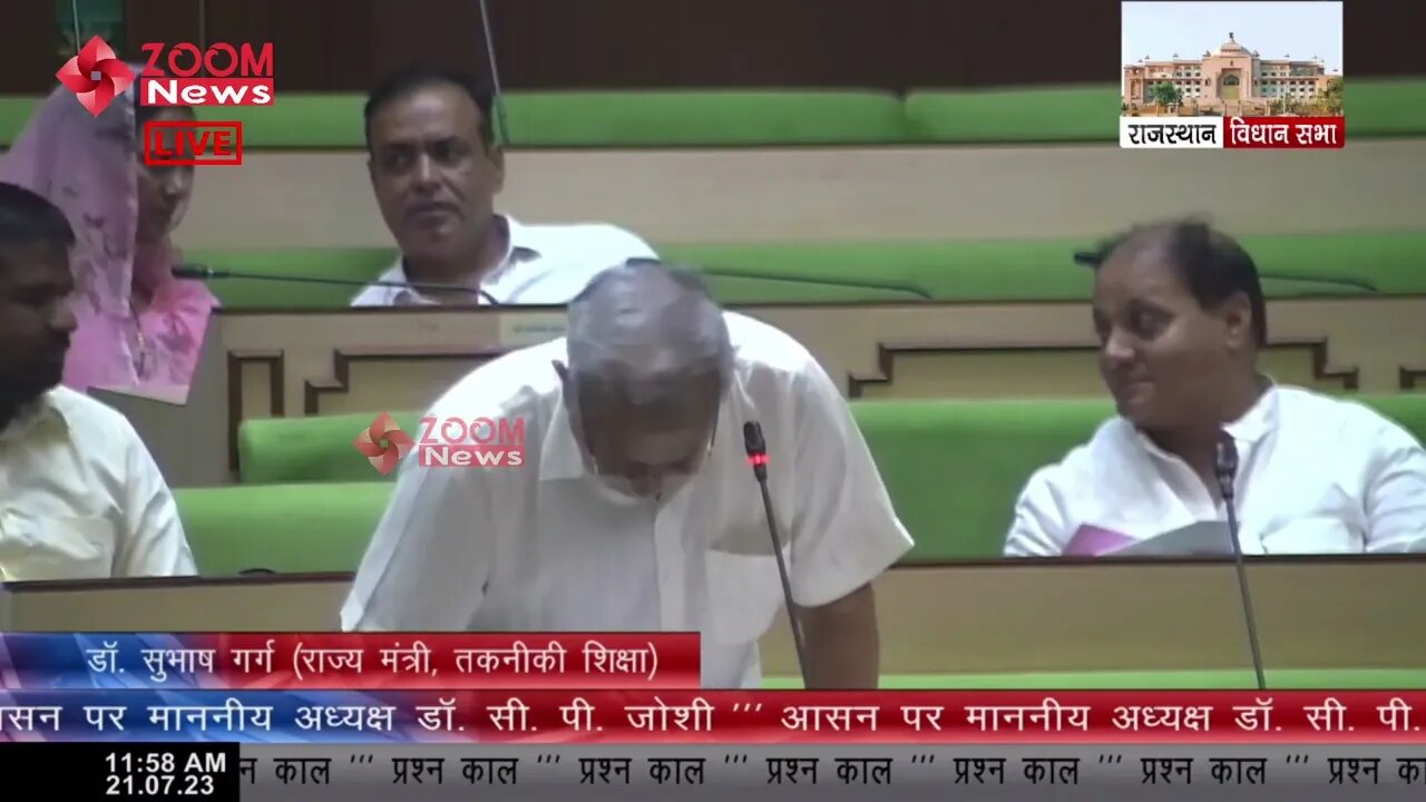 खेतान पॉलिटेक्निक महाविद्यालय परिसर में इंजीनियरिंग कॉलेज की स्थापना | Rajasthan Vidhan Sabha