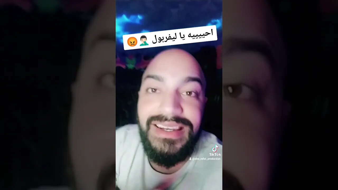 شاره الشواذ هي السبب #ليفربول_اليوم