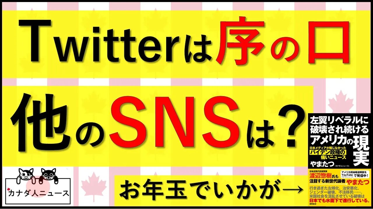 12.29 どんどん出てくる闇