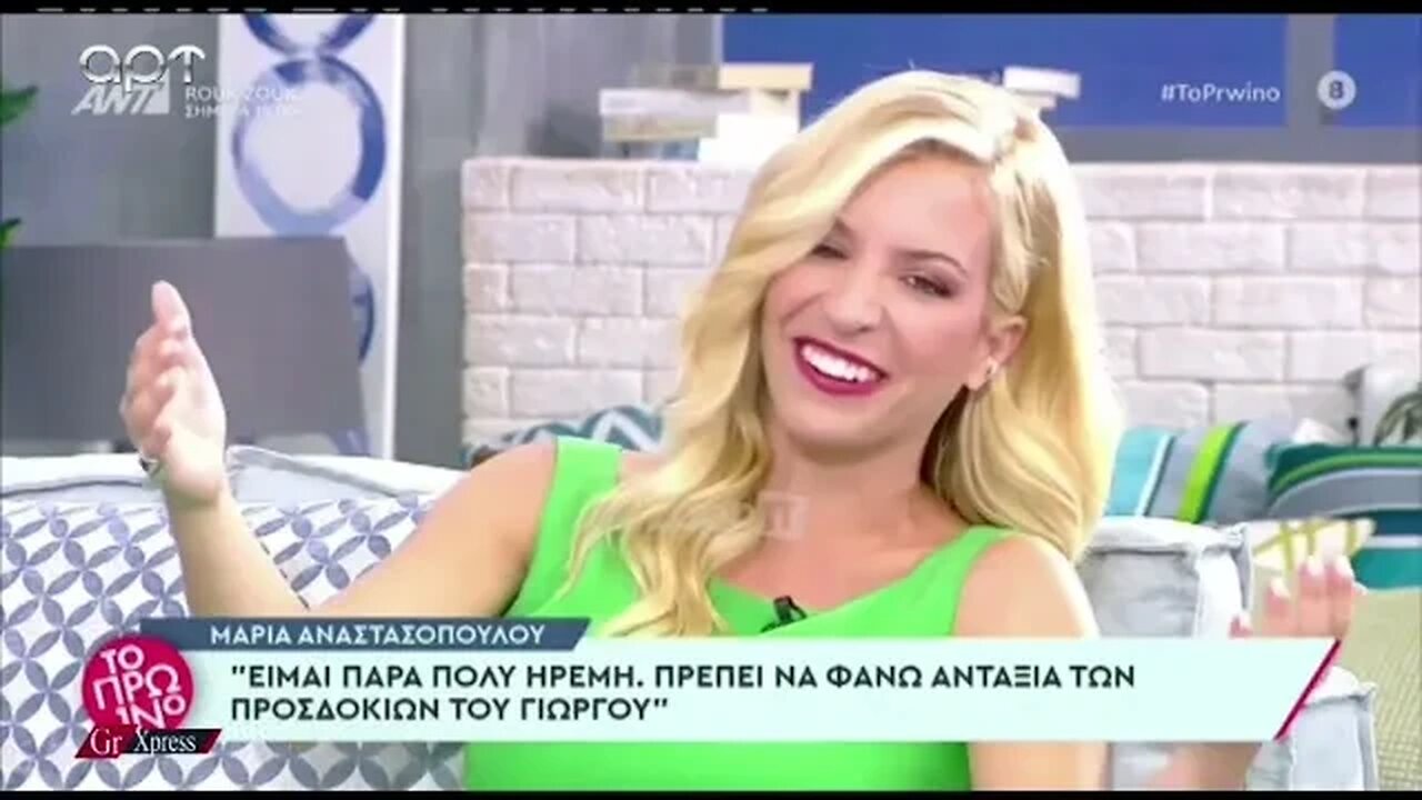 Του χρόνου στο πρωινό του ANT1 θα είναι ο Γιώργος Λιάγκας με τη Μαρία Αναστασοπούλου (ΑΡΤ, 8/9/2022)