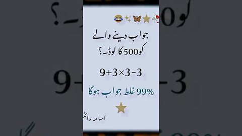#viral #muradvlog1788 #viralvideo #viralreels #viralshorts #viralvideos