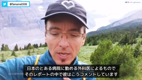 日本の外科医「コロワク接種済みの患者が感染症から回復するのに苦労している、術後の感染症対策が重要だ」 ワクチン後天性免疫不全症候群・エイズのようなもの