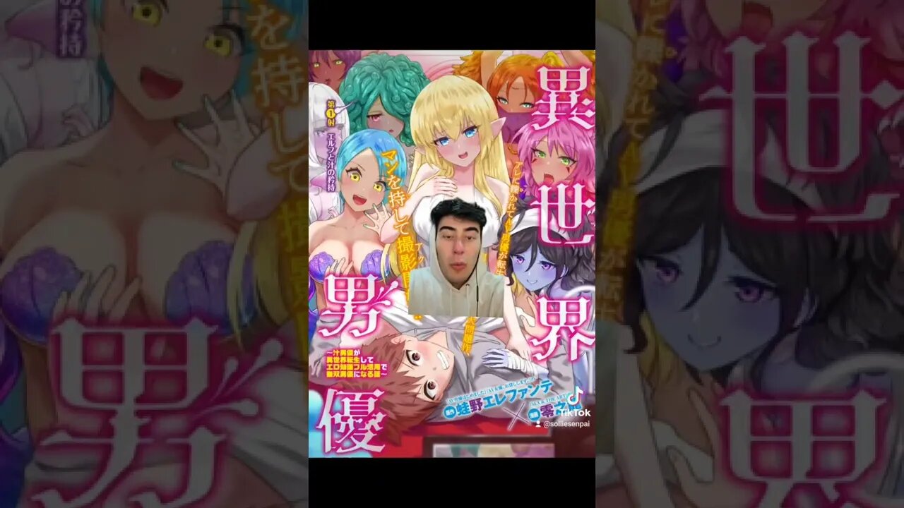 THE ISEKAI NOBODY IS TALKING ABOUT