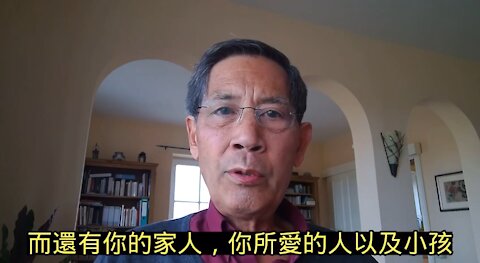 請愛你的家人跟朋友。不要去打這個毒針，傷害你的家庭