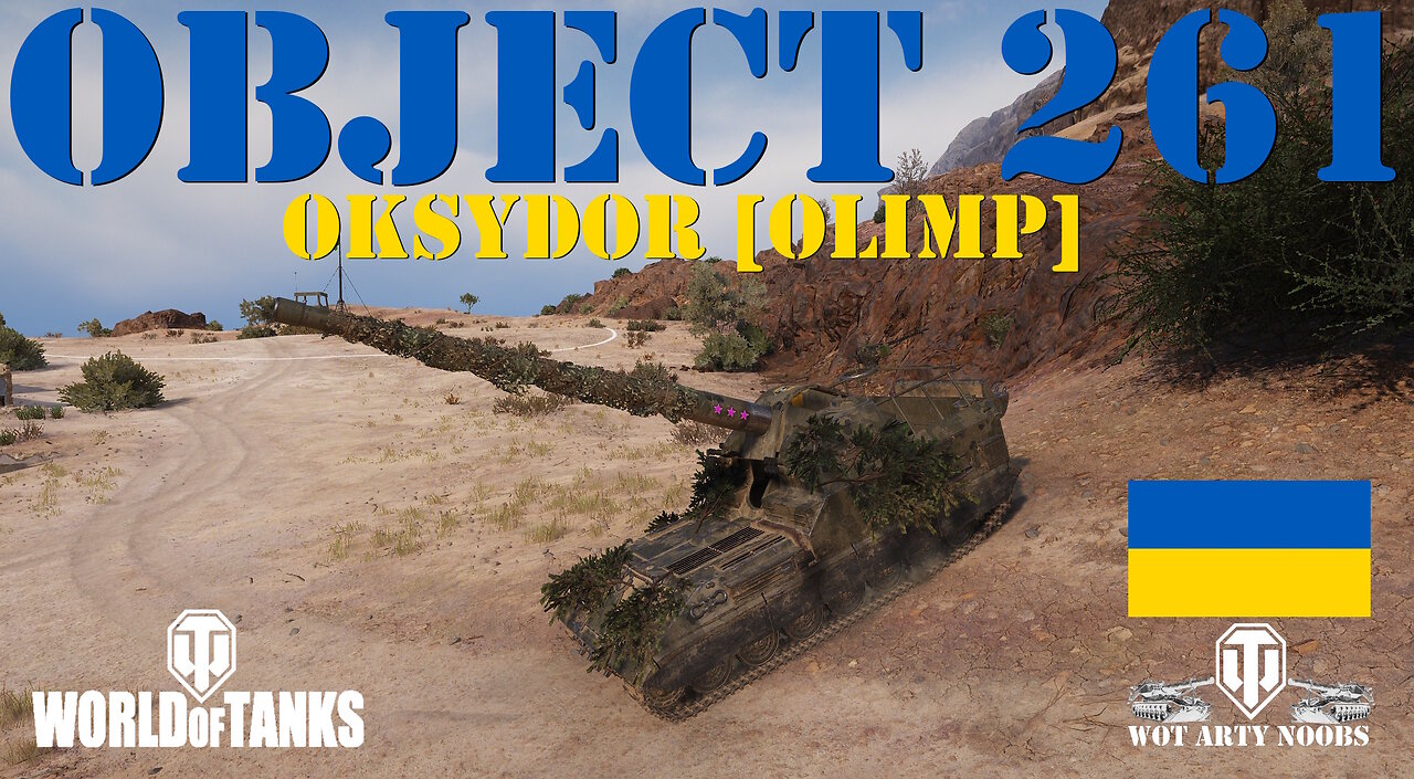 Object 261 - Oksydor [OLIMP]