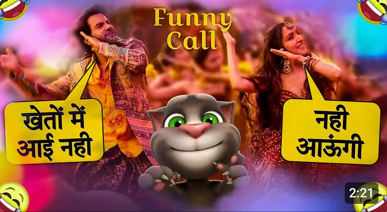 Katil Rat Ayi Nahi Funny Video