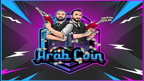 Arab Coin | حل مشاكل الصوت | التوثيق | كيفية الدخول الى ديسكورد عرب كوين