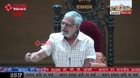 C.P Joshi Vs Rajendra Gudda : लाल डायरी को लेकर राजस्थान विधानसभा में हंगामा