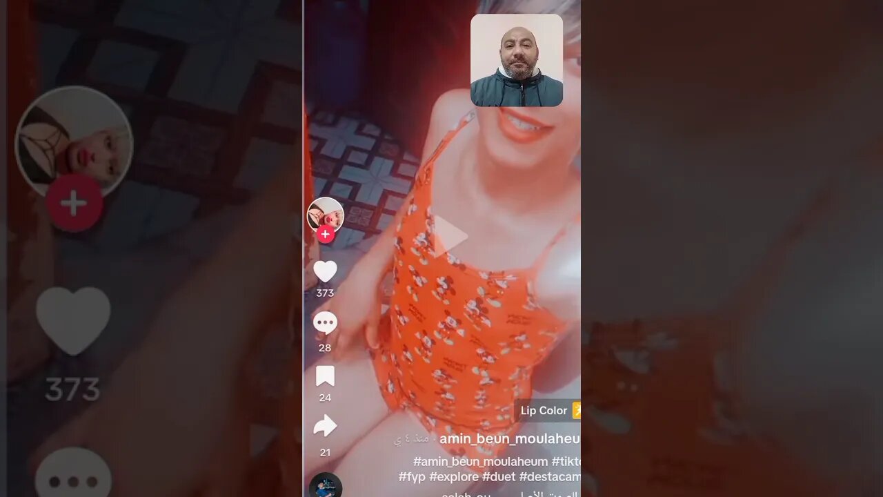 شواكر الجزائر - والشباب كيدورو ببعضياتهم