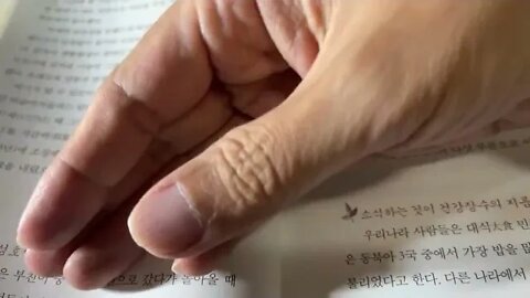 명문가의 장수비결, 정지천, 이익, 성호사설, 이하진, 이잠, 기억력, 광주, 첨성리, 경신환국, 박학다식, 소식, 대식, 천지문, 만물문, 인사문, 경사문, 시문,나주정씨,정약용