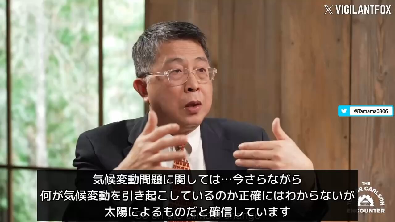 【気候変動詐欺】気候変動はデマ、今まで通り普通に生活すればいい