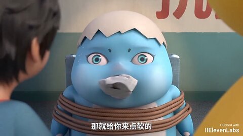 punishment given the blue dragon 🐲