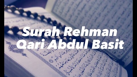 Surah Rehman by Qari Abdul Basit