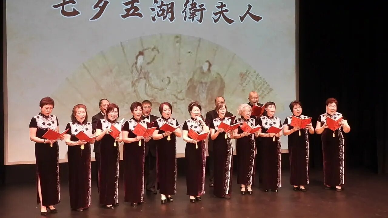 2023年端午節音樂會 - 七夕五湖衛夫人