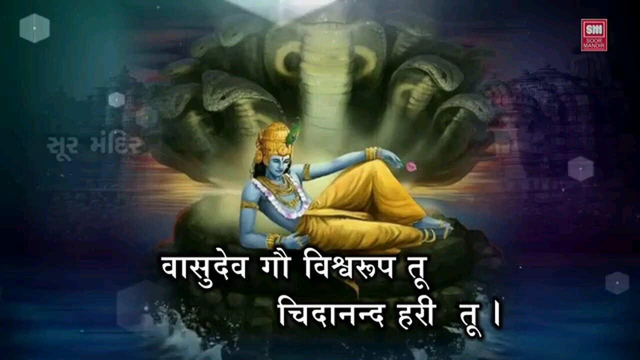 OM TAT SAT SHRI NARAYAN TU-PRARTHNA