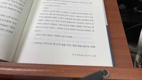 ㅍㅜㅇ운의태양인 이제마 이철호 주역 산운거사 서책 송나라 주염계 태극도설 태극 동정 음양오행 계사상 인륜8괘 엄군 가족적위치 군신 부부 인의 인도 양방 공명 군사 해박한지식