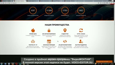 Где купить качественные прокси для заработка в интернете