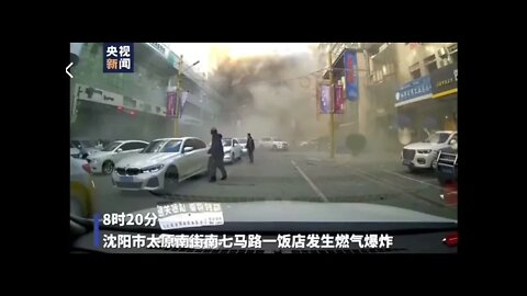 Massive Gas Explosion In Shenyang China
